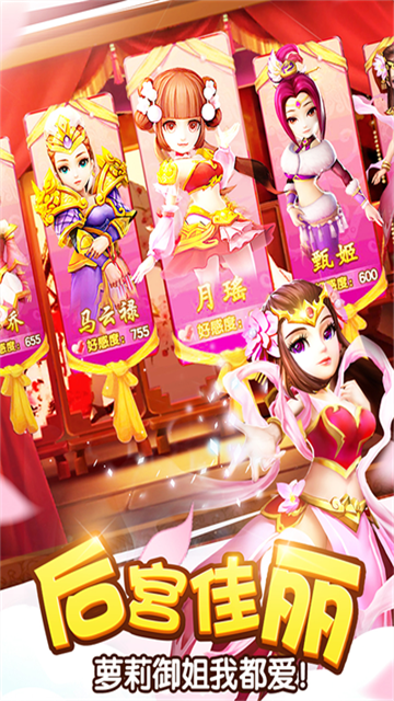 塔防三国志2内购版