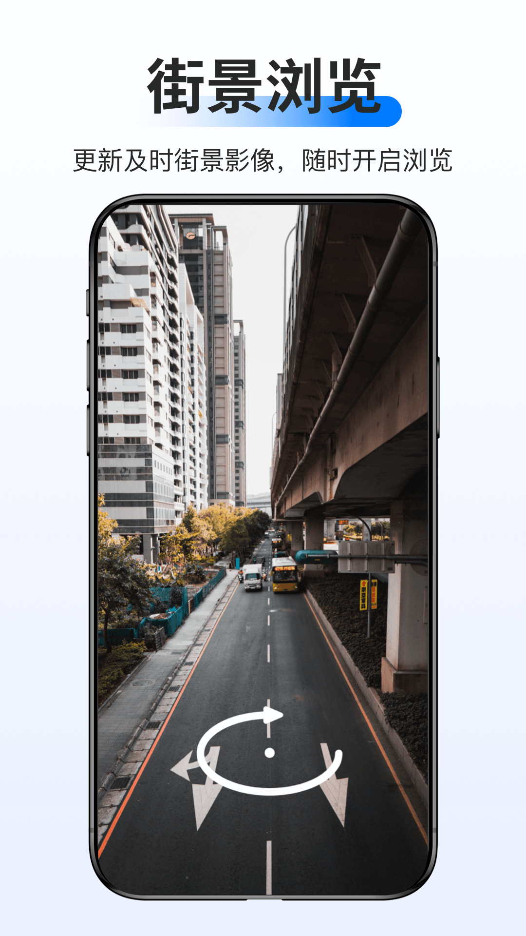 新知卫星高清地图