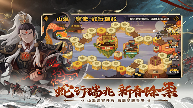 无悔华夏无限资源版