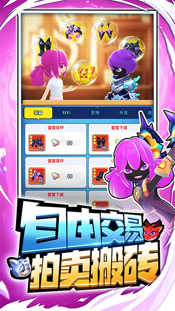 超元气火柴人内置修改器版