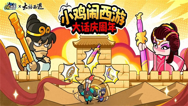 小鸡舰队出击内置MOd菜单版