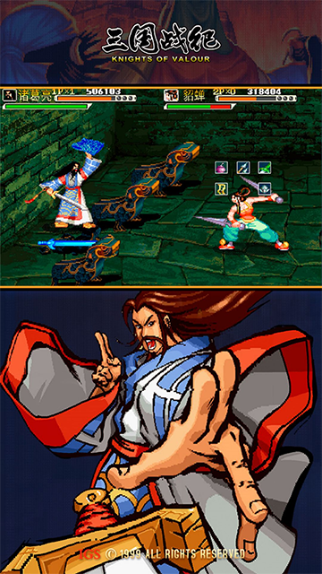 三国战记单机无限币游戏