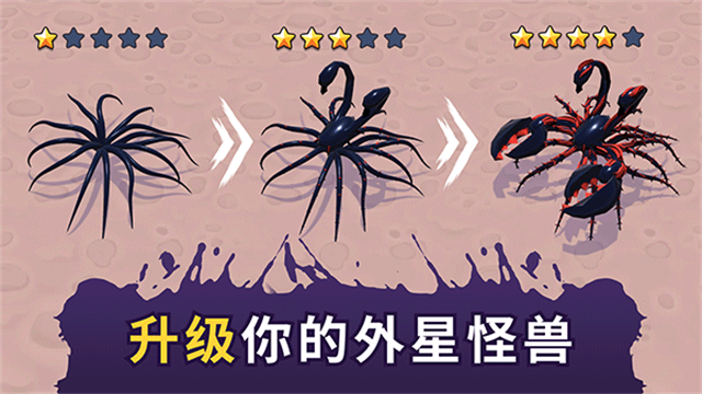 毒液生存最新版本