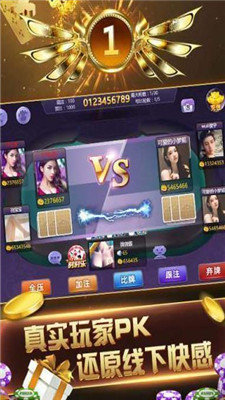 皇冠炸金花单机游戏2026