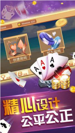 炸金花三张卡免费版