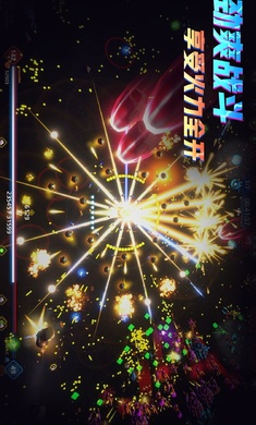 星际幸存者无限资源版