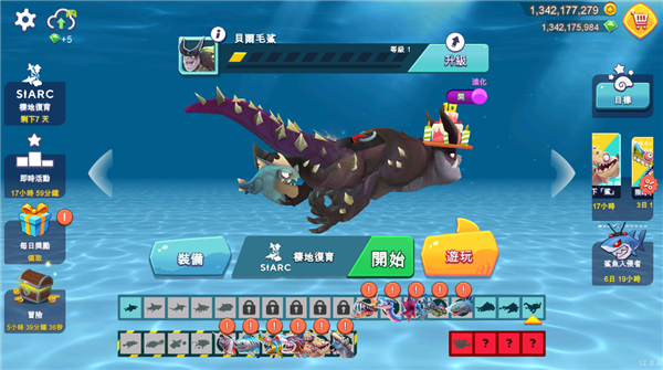 饥饿鲨进化999999钻石无广告