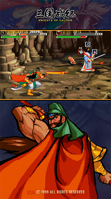 三国战记单机无限币游戏