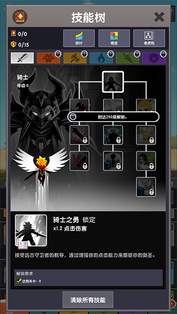 点杀泰坦2最新mod版