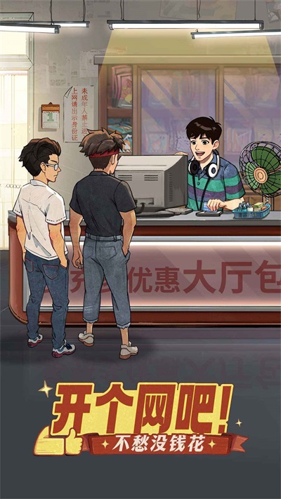 时光杂货店mod内置功能菜单