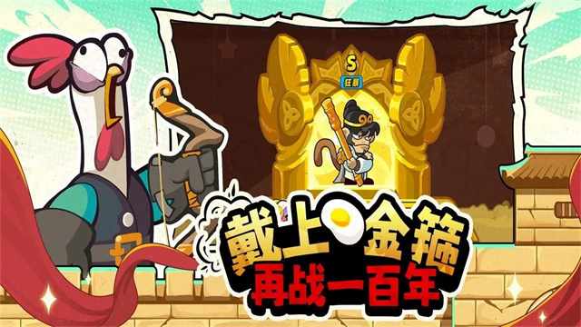 小鸡舰队出击内置MOd菜单版