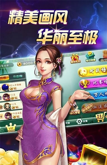 德州扑扑克app官方版