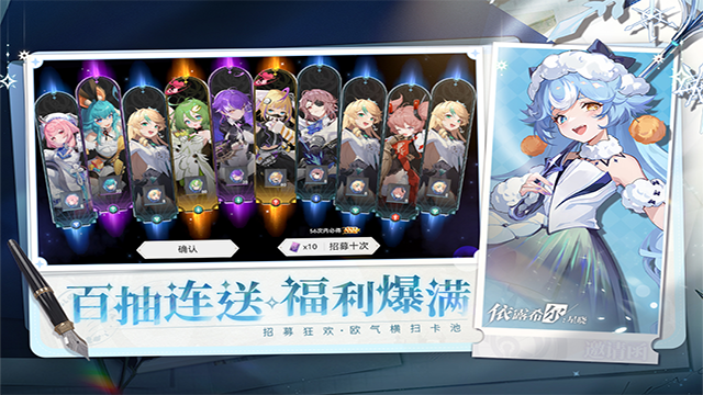 依露希尔星晓内购版