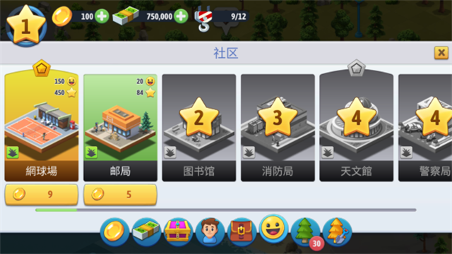 城市岛屿6最新版2026