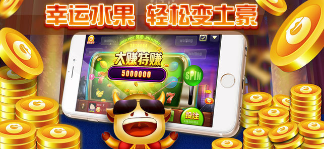 电玩飞禽走兽金鲨银鲨