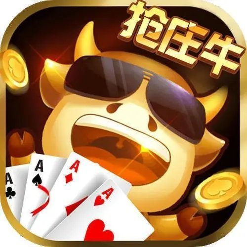 抢庄斗牛app免费