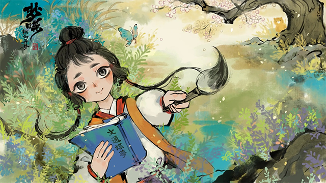 栖云异梦梦蝶2026