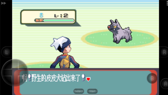 口袋妖怪蓝宝石无限钻石