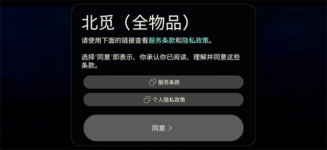 光遇开挂神器版最新版