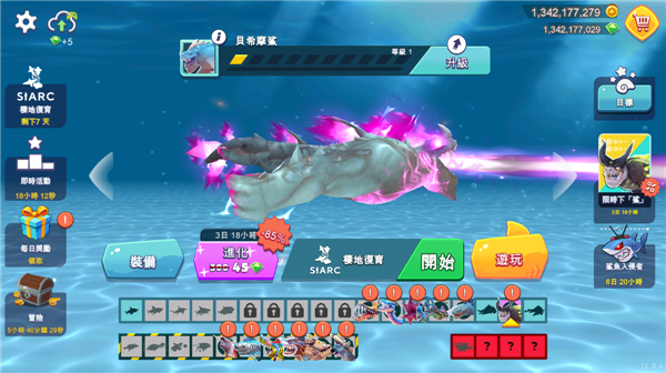 饥饿鲨进化999999钻石无广告