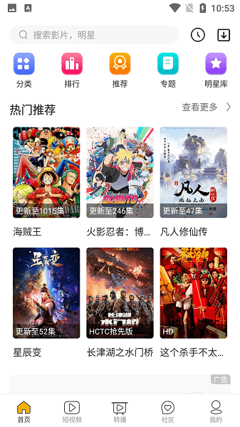 哈哩哈哩动漫app