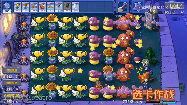 植物大战僵尸星座版最新版本