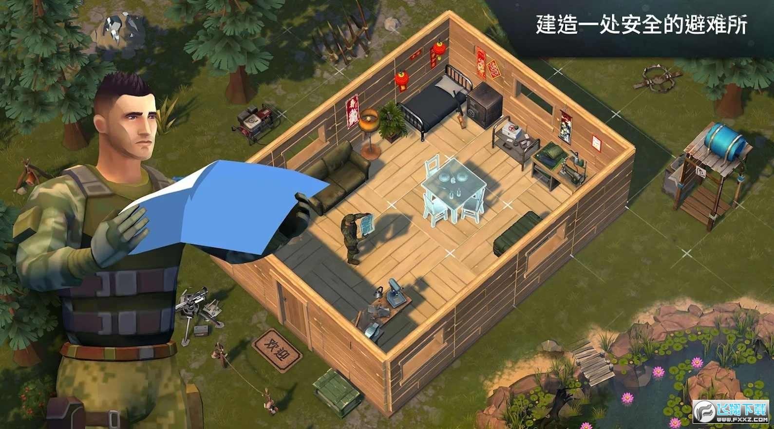 地球末日生存无限材料