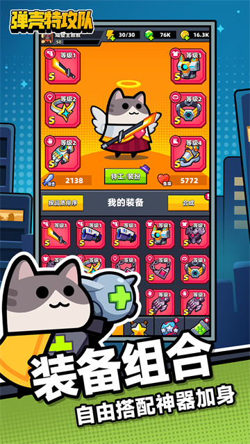 弹壳特攻队无限钻石内购版2026