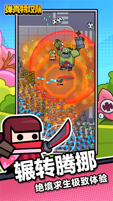 弹壳特攻队无限钻石内购版2026