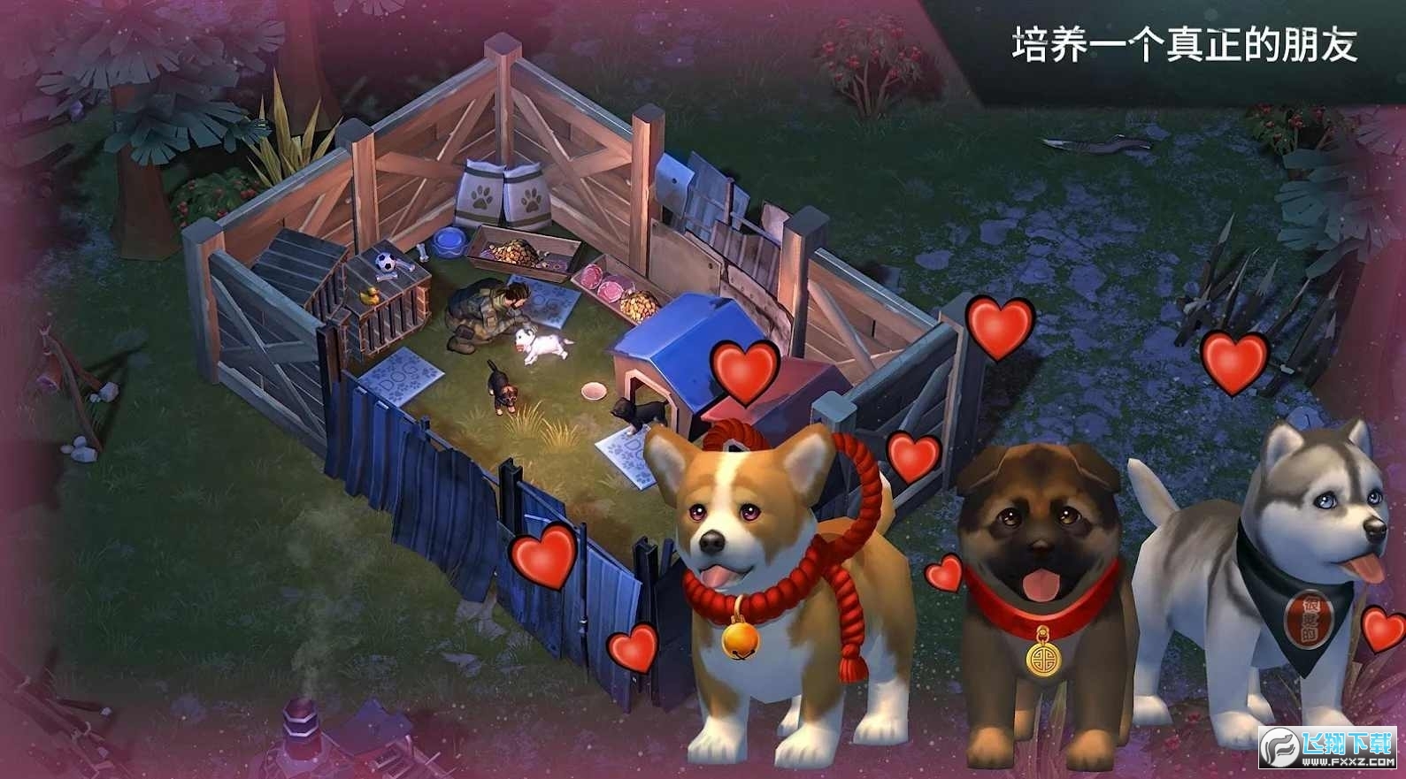 地球末日生存无限材料