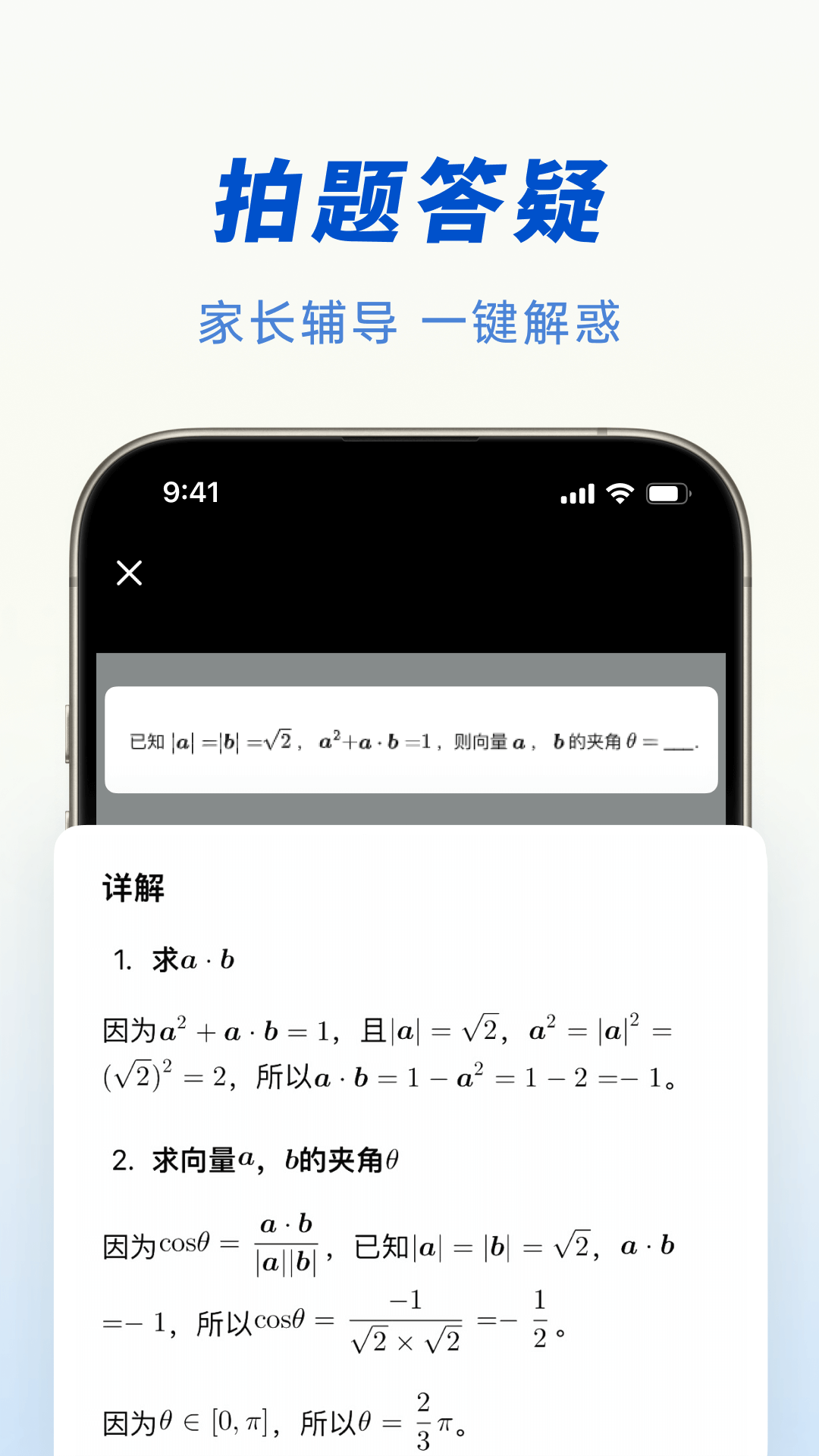 豆包小说app