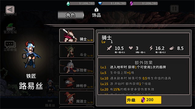 地牢杀手内置MOD悬浮窗菜单版