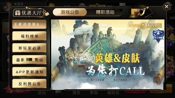 掌上馋游876cc最新