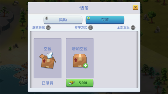 城市岛屿6最新版2026