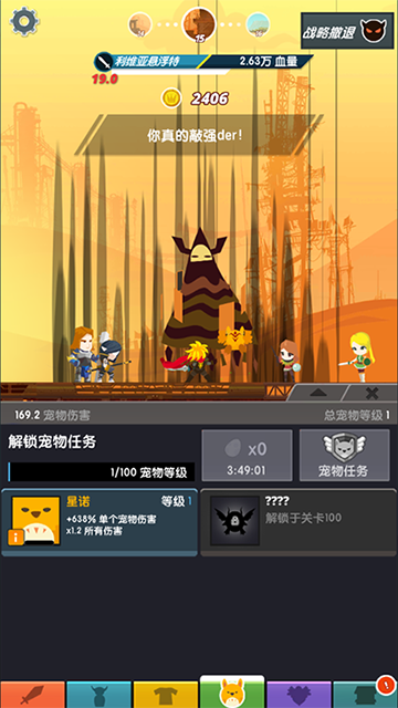 点杀泰坦2最新mod版