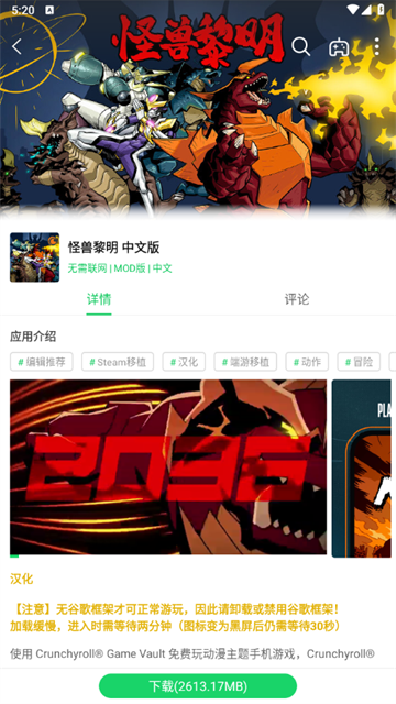 葫芦侠游戏盒子app