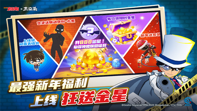 太空行动体验服游戏