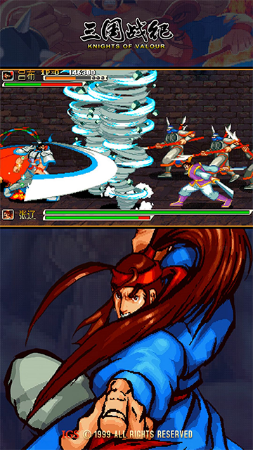 三国战记单机无限币游戏