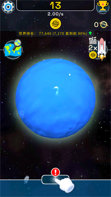 星球进化模拟器中文最新版免费