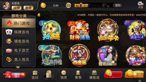 掌上馋游876cc最新