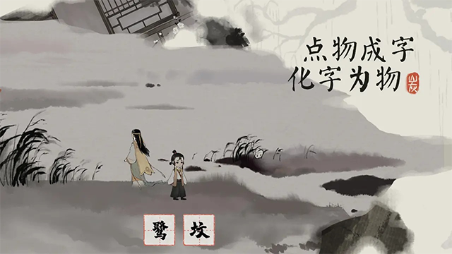 栖云异梦梦蝶2026