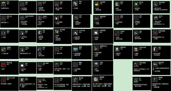 土豆兄弟无限金币免广告