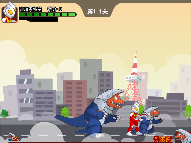 奥特曼兄弟联手2无限金币