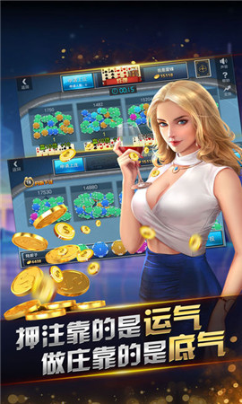 欢乐炸金花单机版