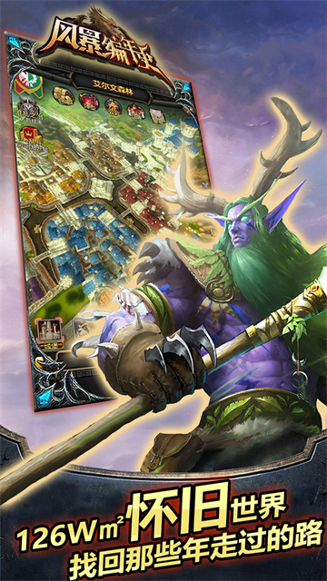 风暴编年史内购版