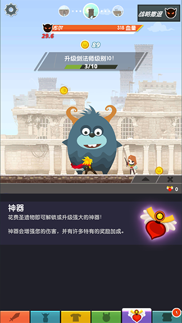 点杀泰坦2最新mod版