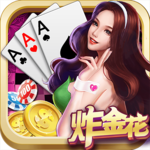 炸金花三张卡免费版