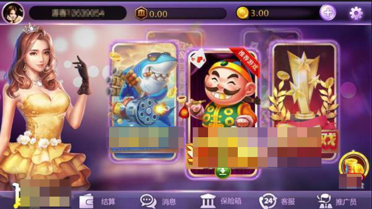 易发游戏每天赠6元免费