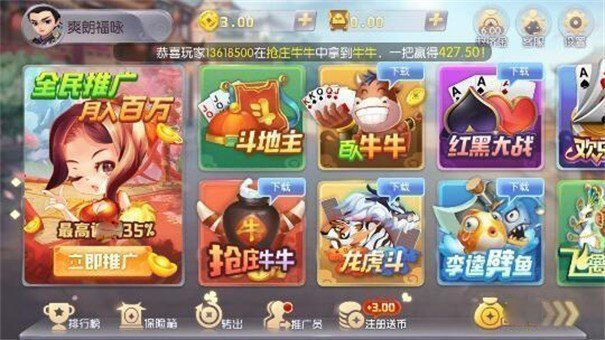 转转游戏厅旧版本app免费