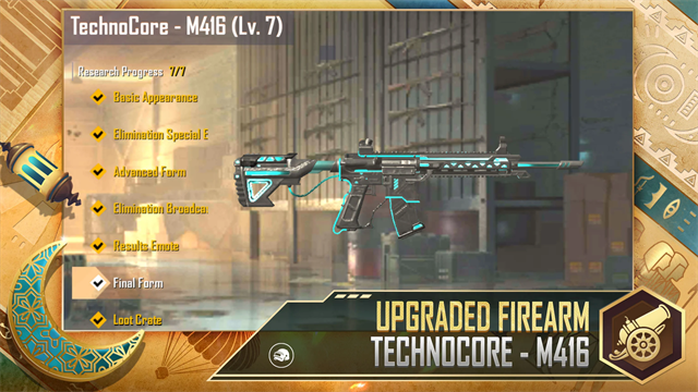 绝地求生轻量版2026